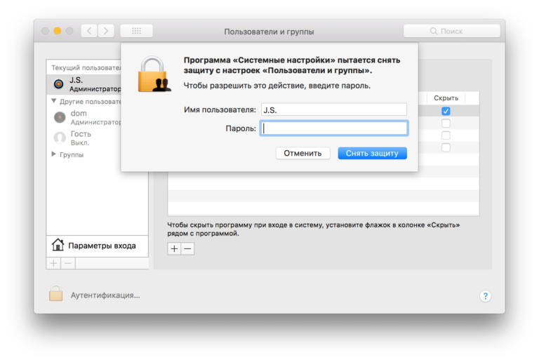 Как отключить автоисправление на mac os