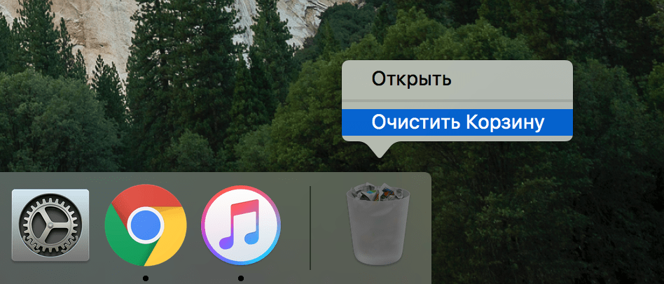 Удалил загрузочный диск mac os