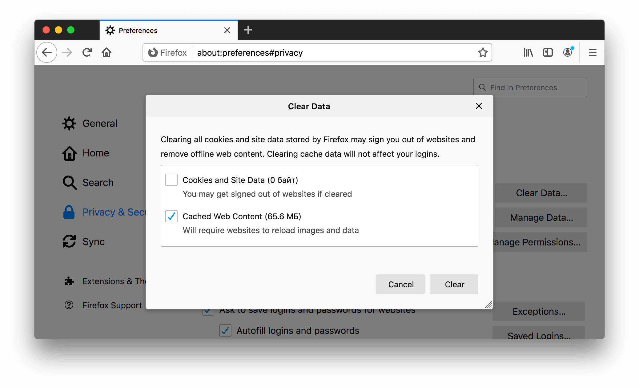 clear cache for mac free program