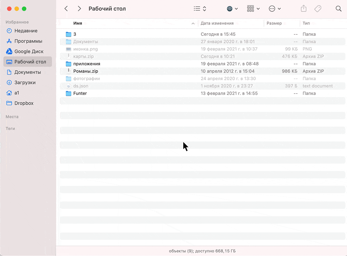 Finder window showing how to hide files with context menu
