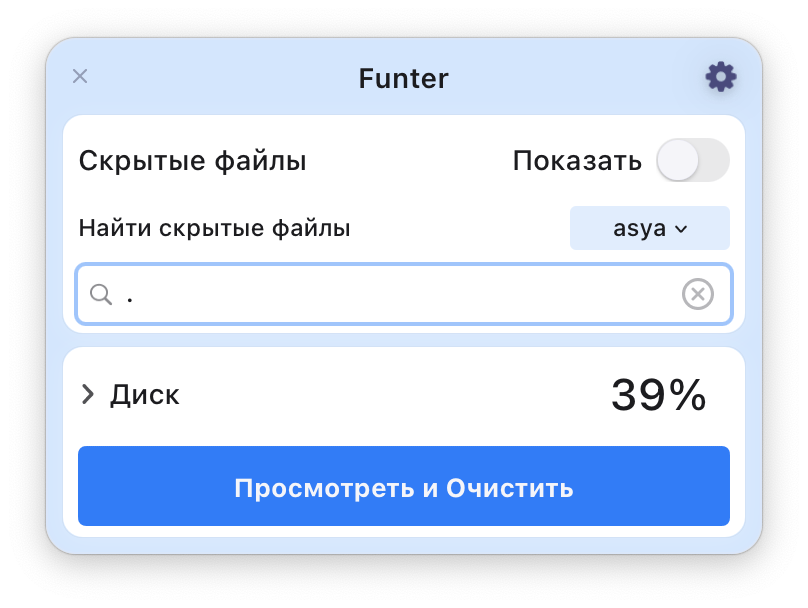 Icloud скрытые