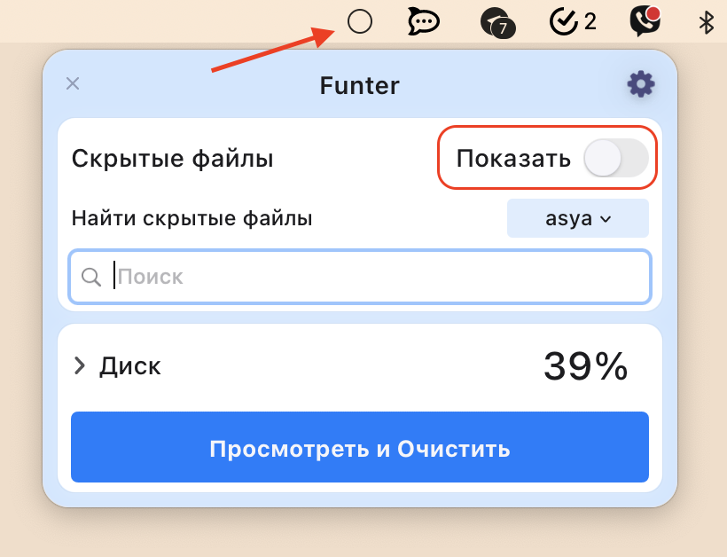 Окно приложения Funter