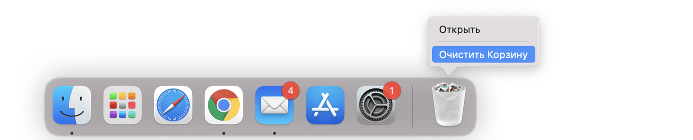 Как открыть корзину. Очистка корзины на Mac os через терминал. Как очистить память на MACBOOK Air. Удалить корзина на карточке UI.