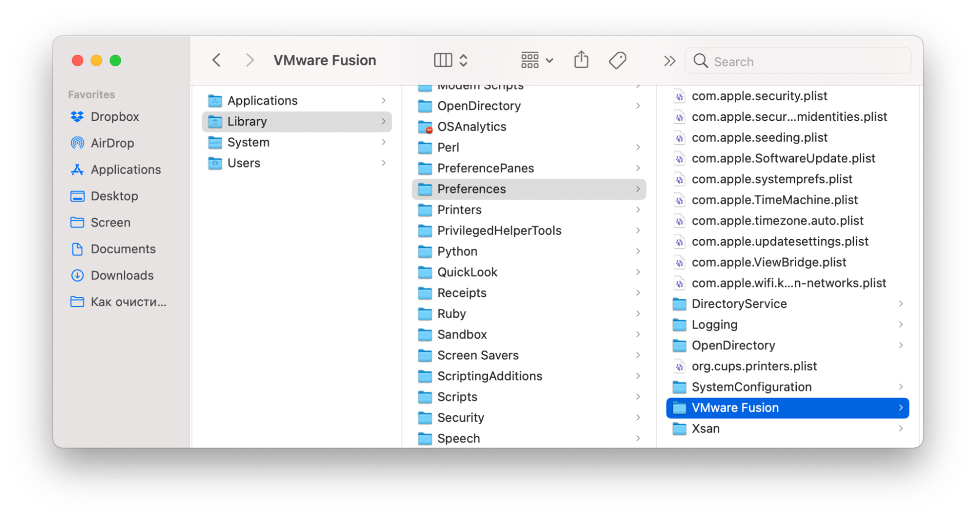 vmware fusion 8.5 show applications menu in menu bar
