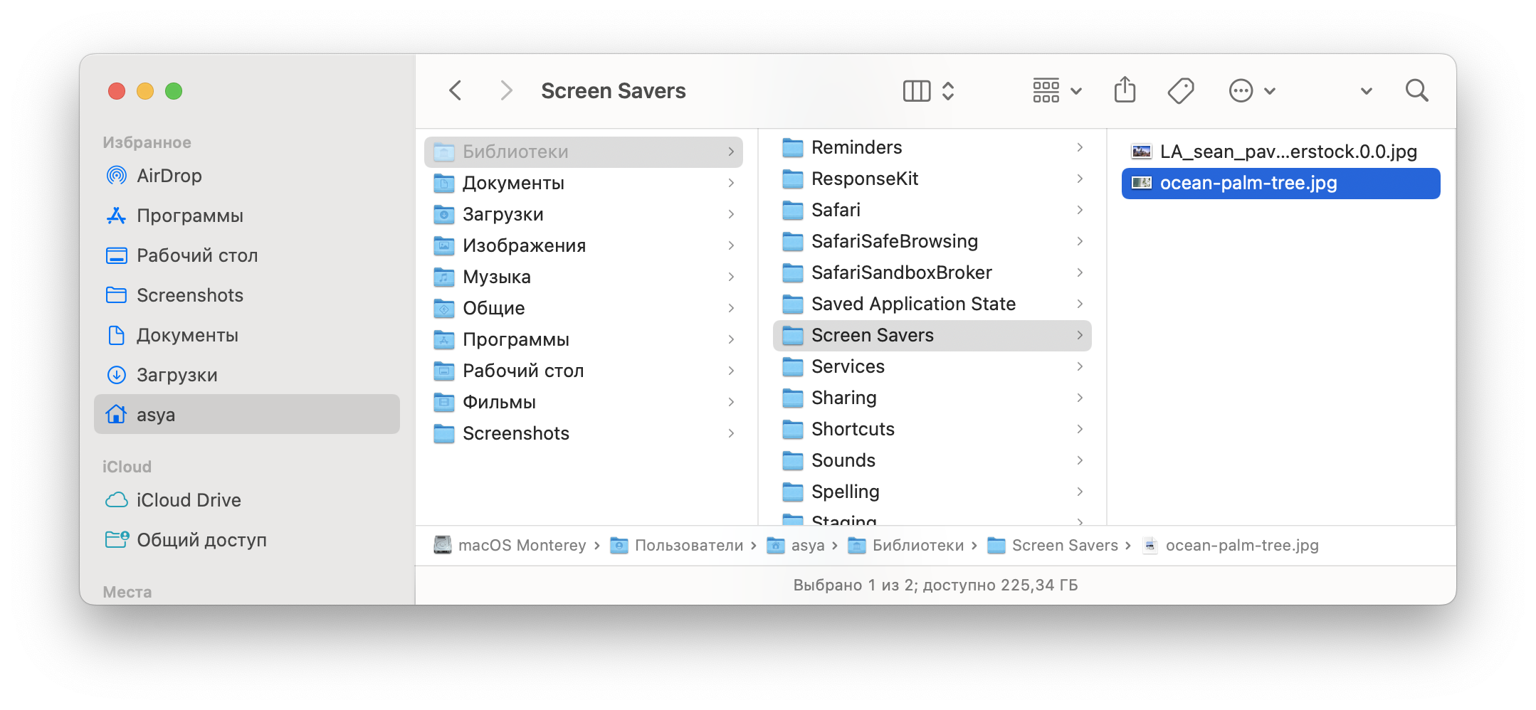 screensavers на компьютере Мак