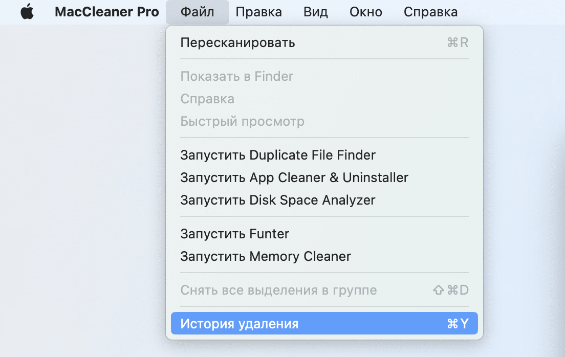 MacCleaner Pro menu showing the Removal History option