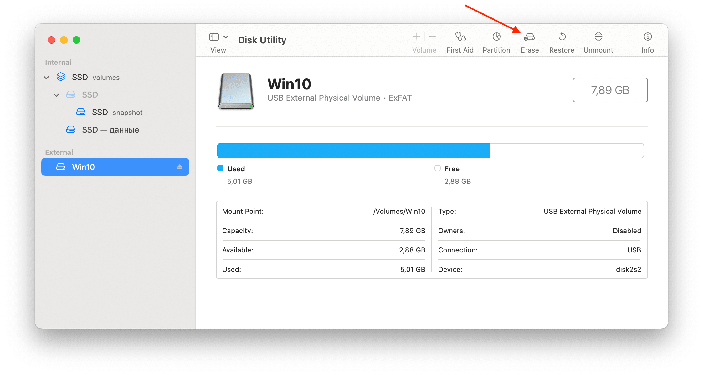 Disk Utility with the Erase button highlighted