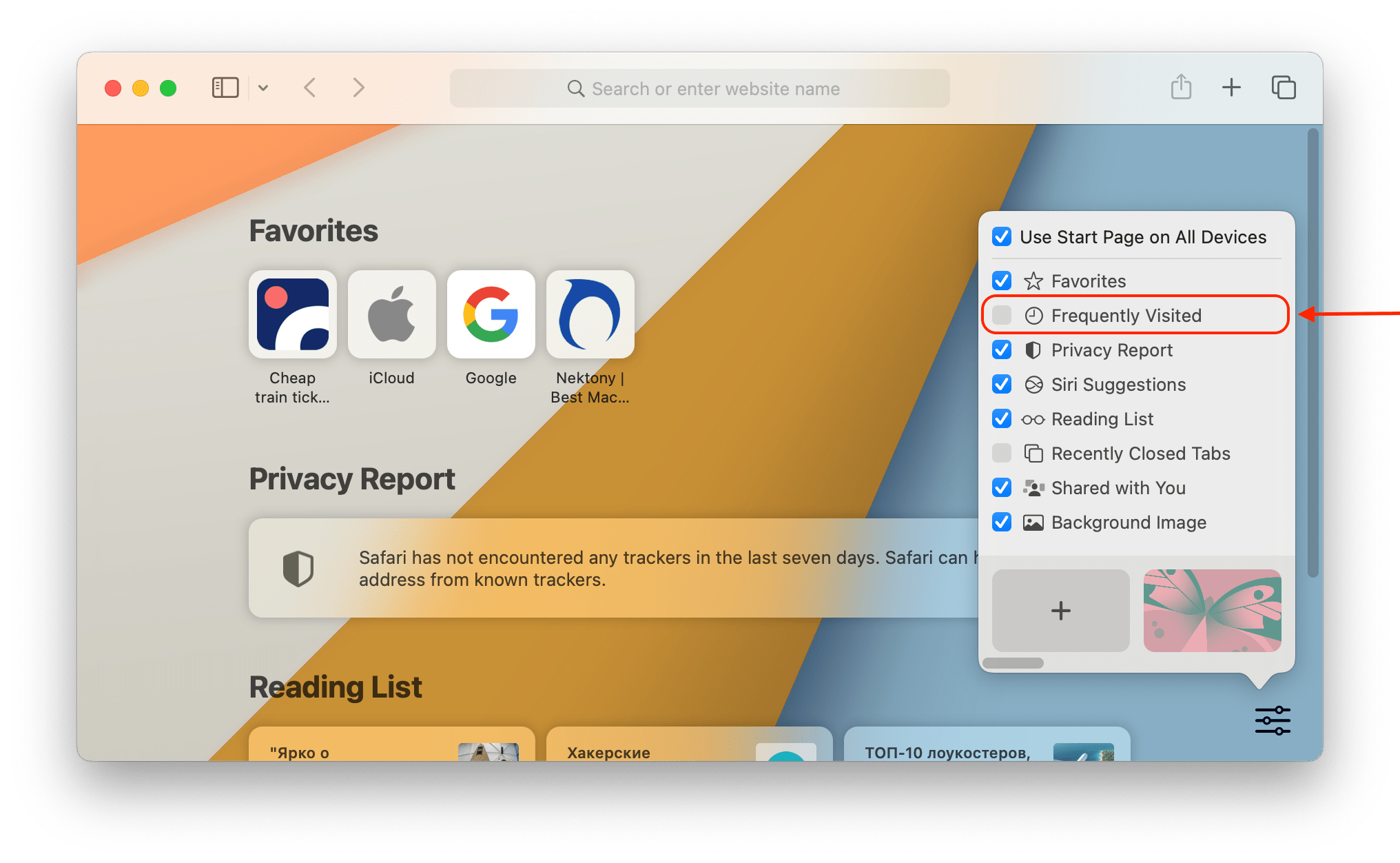 Safari window showing a disabled option to show frequently visited