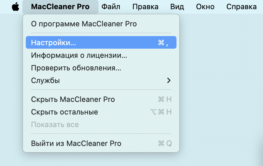 MacCleaner Pro settings