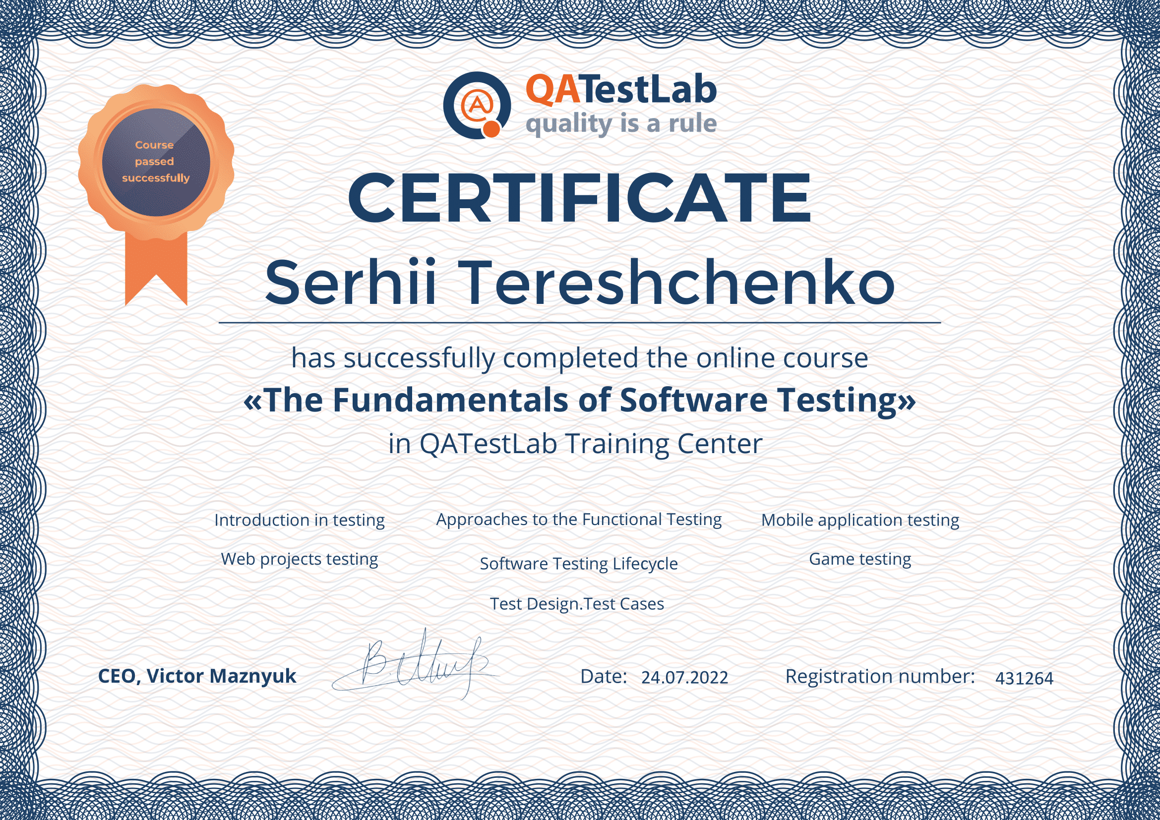 Certificate awarded to Sergio Tereshchenko for completing the course 'The Fundamentals of Software Testing'