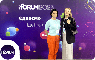 iForum 2023