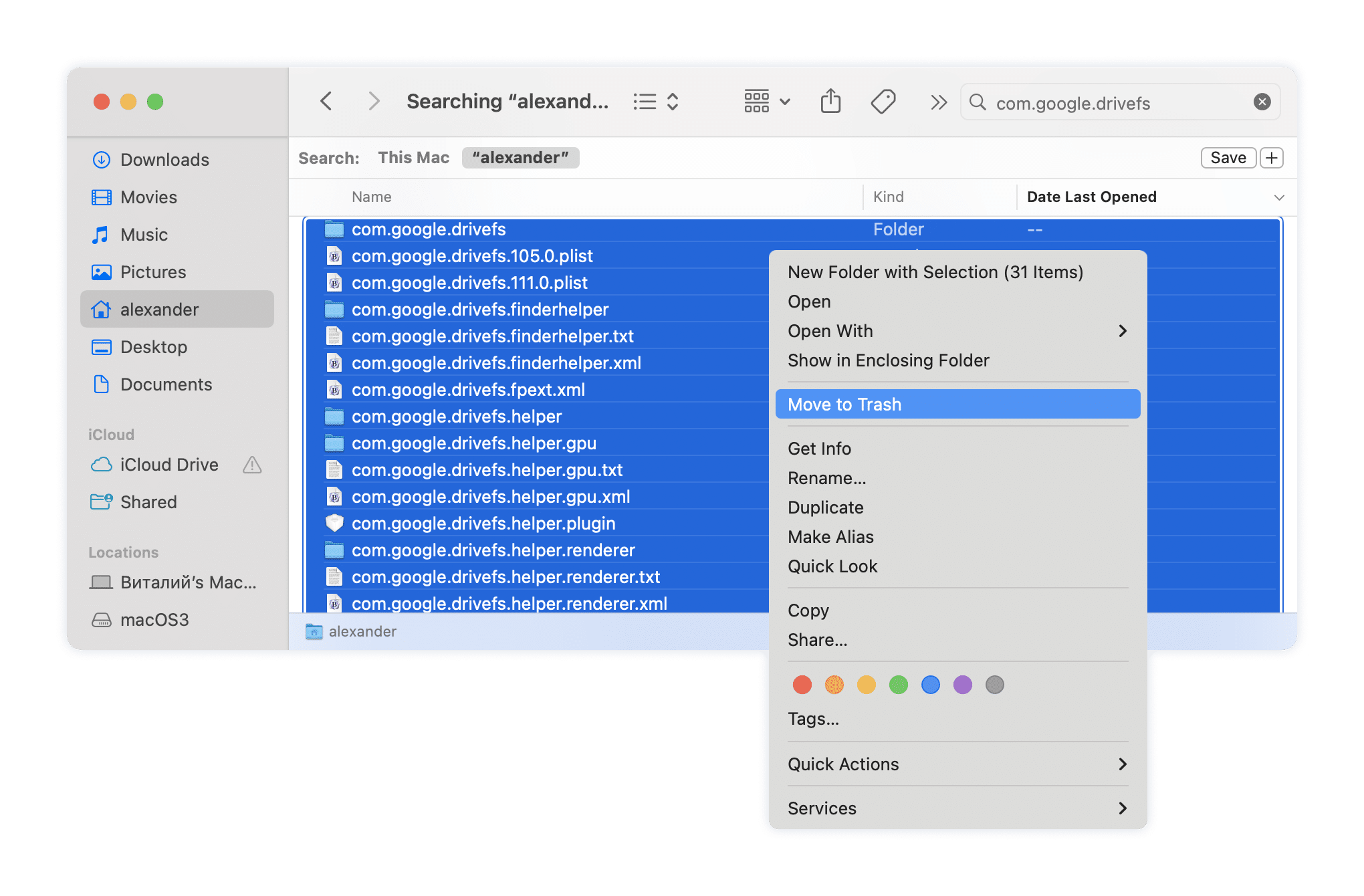 How to uninstall Google Drive on Mac | A detailed guide 2025